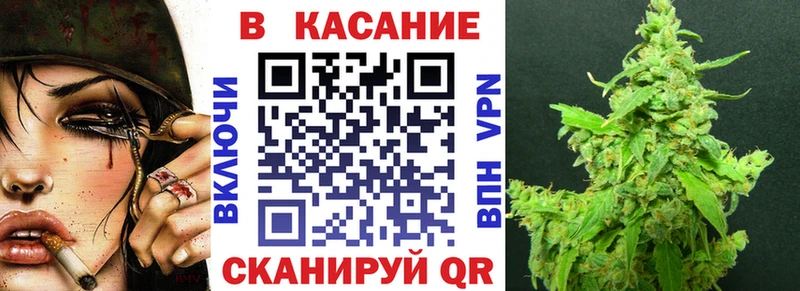 Магазин наркотиков Калачинск Alpha-PVP Меф мяу мяу АМФ ГАШ Каннабис Cocaine