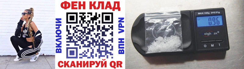 АМФЕТАМИН Розовый Калачинск