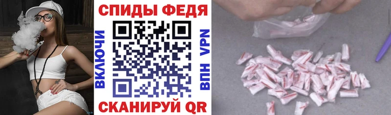 АМФЕТАМИН Розовый  Калачинск 