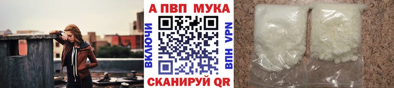 А ПВП крисы CK  где можно купить наркотик  Калачинск 