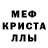 Alpha PVP СК КРИС kabecaBR