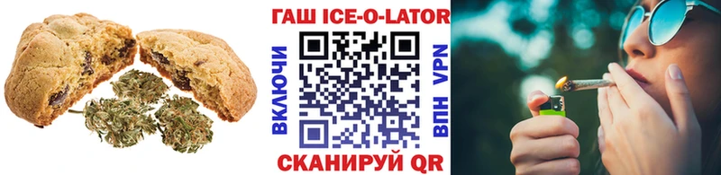 где можно купить наркотик  площадка официальный сайт  Еда ТГК марихуана  Калачинск 