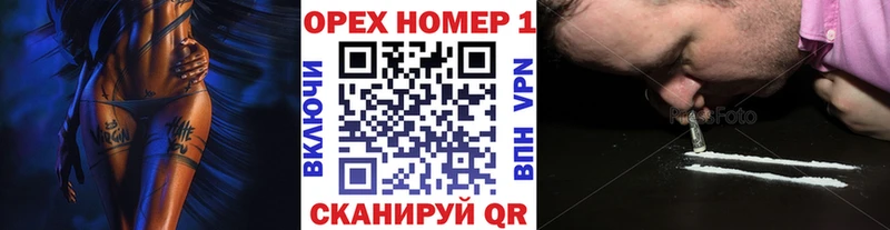 КОКАИН Боливия  наркошоп  Калачинск 