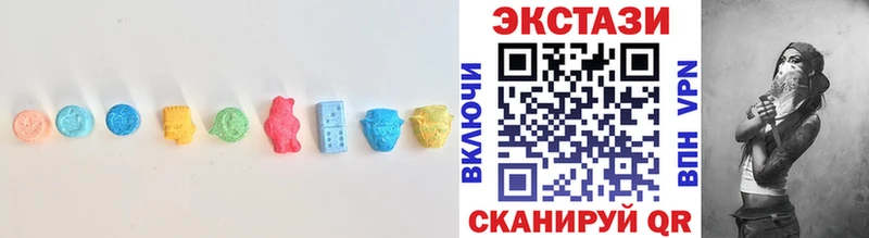 Ecstasy VHQ  Калачинск 