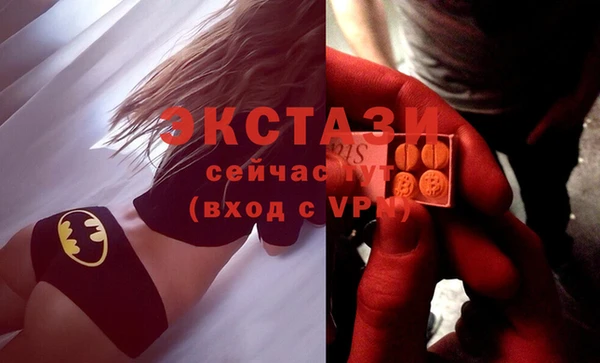 мескалин Покровск
