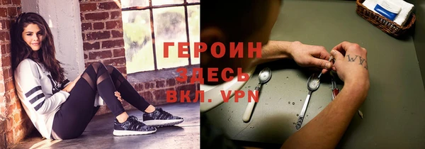 мескалин Покровск