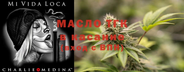 мескалин Покровск