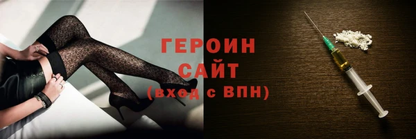 мескалин Покровск