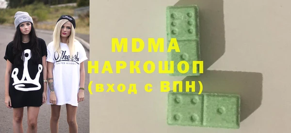 шишки Белоозёрский