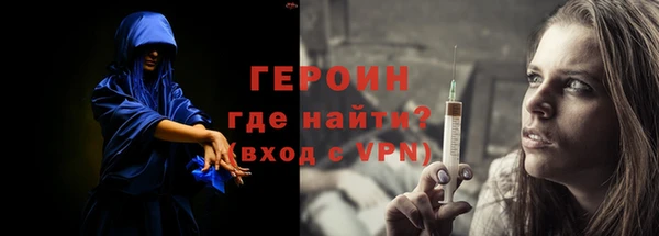 гидра Покачи