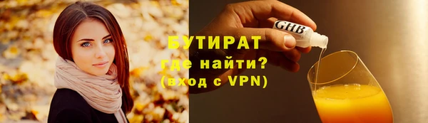 марки nbome Пересвет