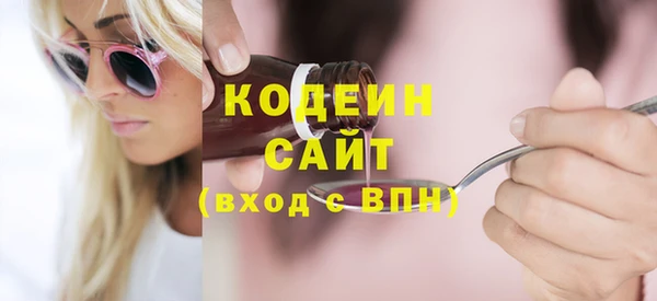 марки nbome Пересвет
