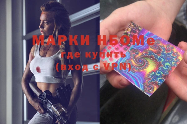 мескалин Покровск