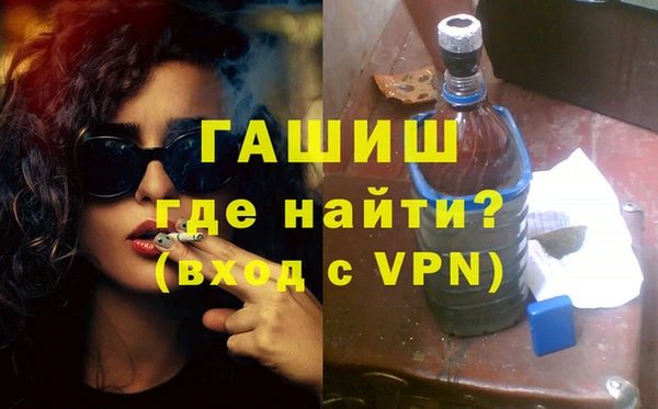 гашиш Переславль-Залесский