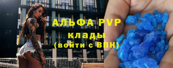 гашиш Переславль-Залесский