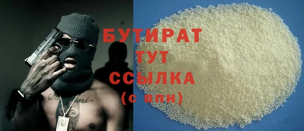 мескалин Покровск