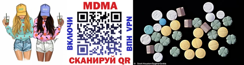 наркота Калачинск MDMA кристаллы