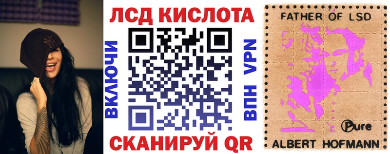 Марки 25I-NBOMe 1500мкг Калачинск