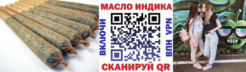 Дистиллят ТГК гашишное масло  Калачинск 