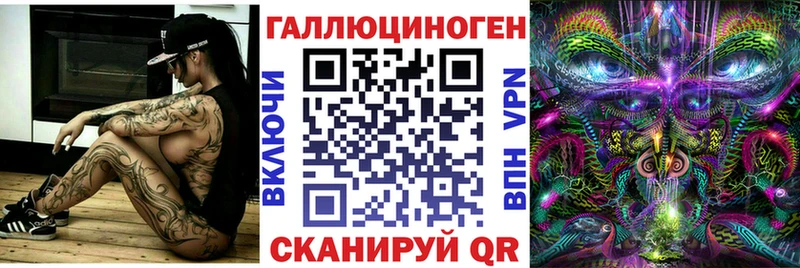 Галлюциногенные грибы Cubensis Калачинск