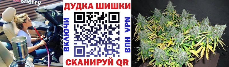 цены   Калачинск  Шишки марихуана гибрид 